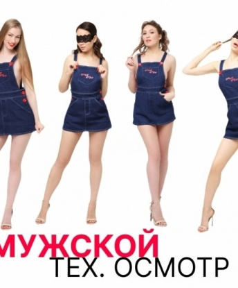 Анкета проститутки Оксанушка - Фото 1, Мостовской, 24 года, №12018
