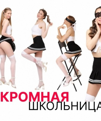 Оксанушка
